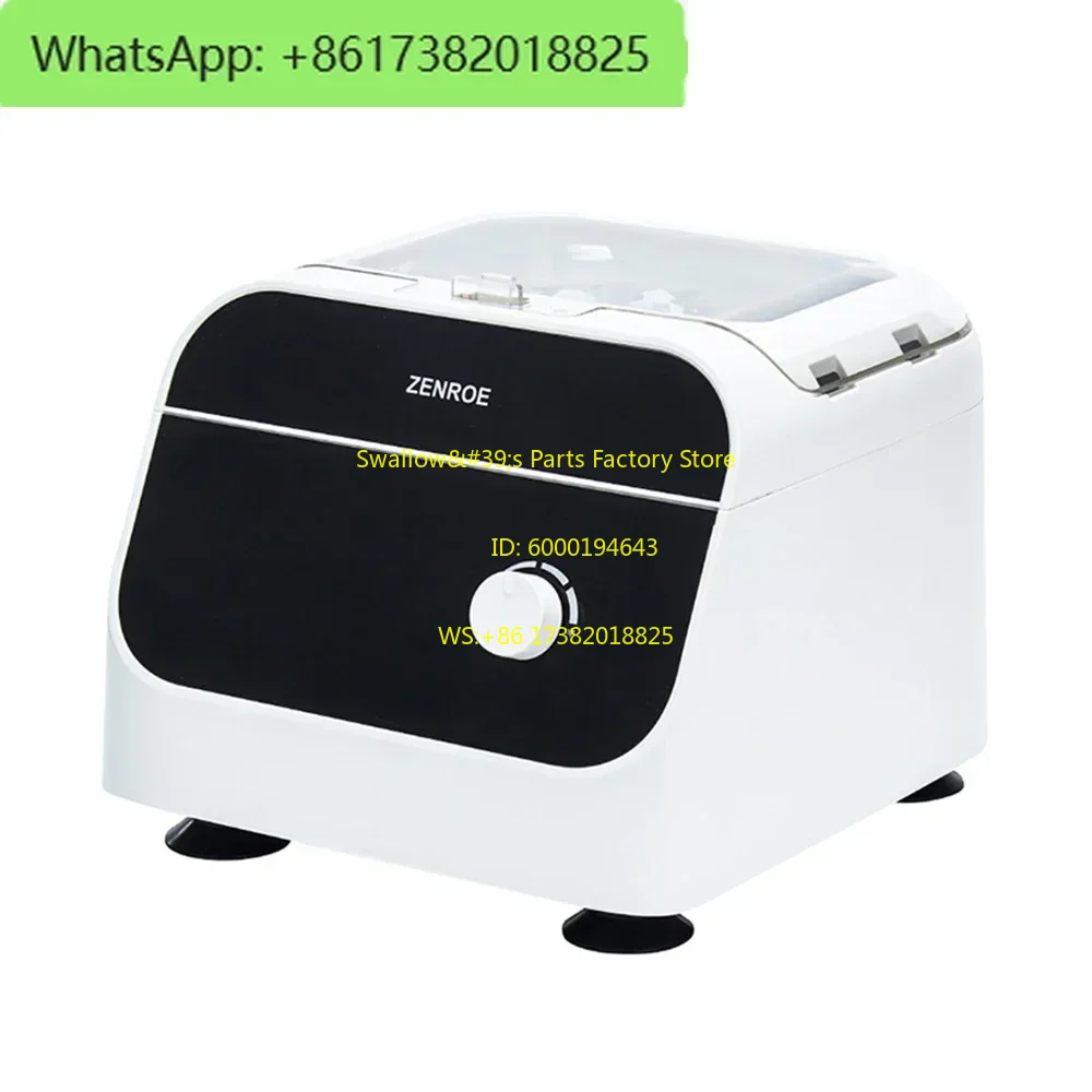 جهاز طرد مركزي كهربائي للمختبر - مراجعة Medical Supplies وسعره