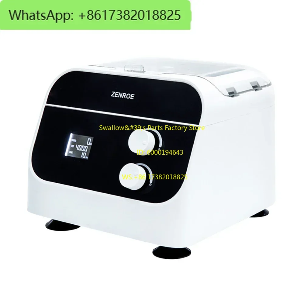 جهاز طرد مركزي كهربائي للمختبر - مراجعة Medical Supplies وسعره